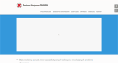 Desktop Screenshot of cmpromed.pl